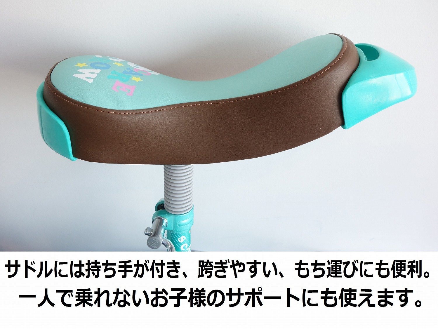 Amazon | ブリヂストン 一輪車 スケアクロウ 14インチ SCW14 グリーン