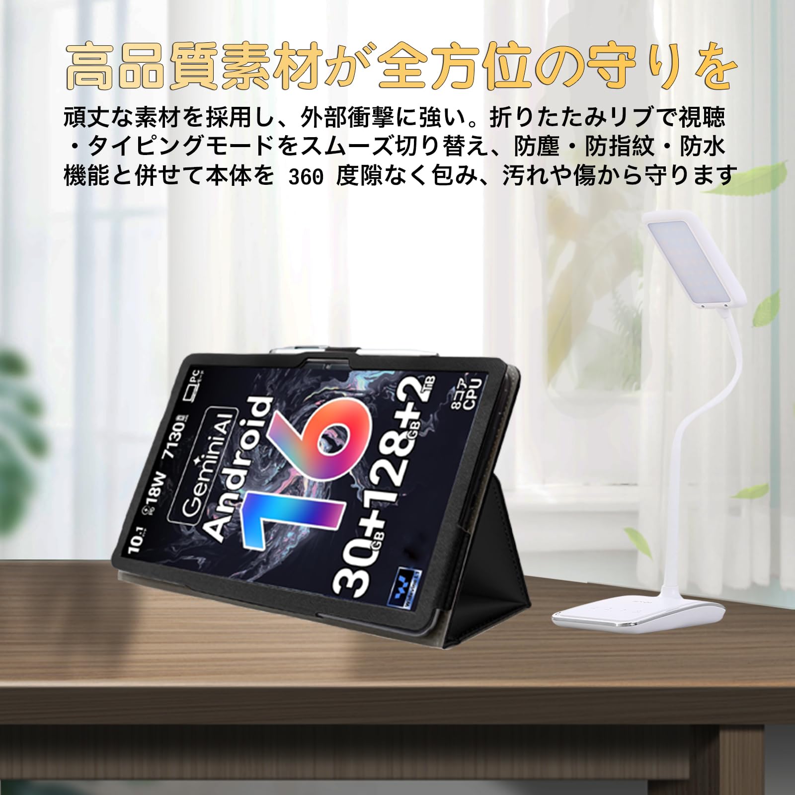 Amazon.co.jp: For HiGrace G13/G13A/MB1001 専用ケース 防汚 10