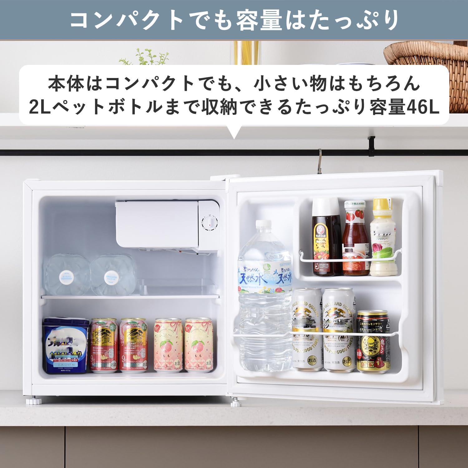 Amazon.co.jp: 冷蔵庫 46L 右開き ホワイト 一人暮らし 小型 1ドア