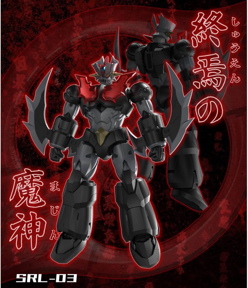 Amazon | HiPlay 鋼鉄浪漫製造所 (Iron Romance Workshop) 超機列伝