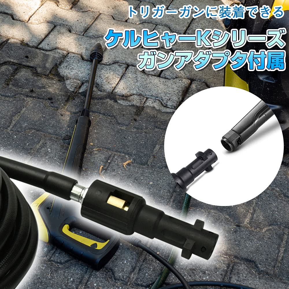 Amazon | パイプクリーニングホース 高圧洗浄機 ケルヒャー K2 K3 K4