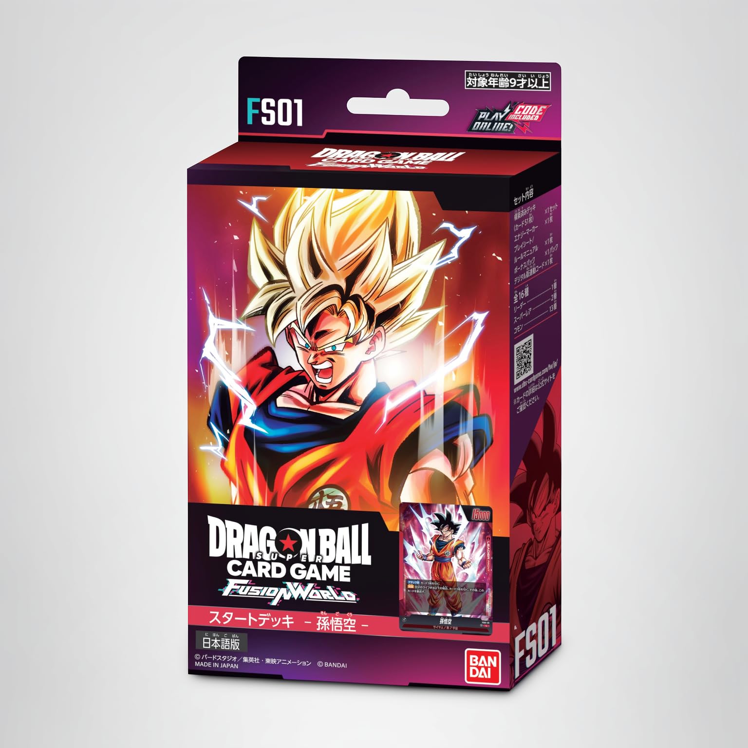 Amazon.co.jp: 【セット買い】バンダイ (BANDAI) ドラゴンボール