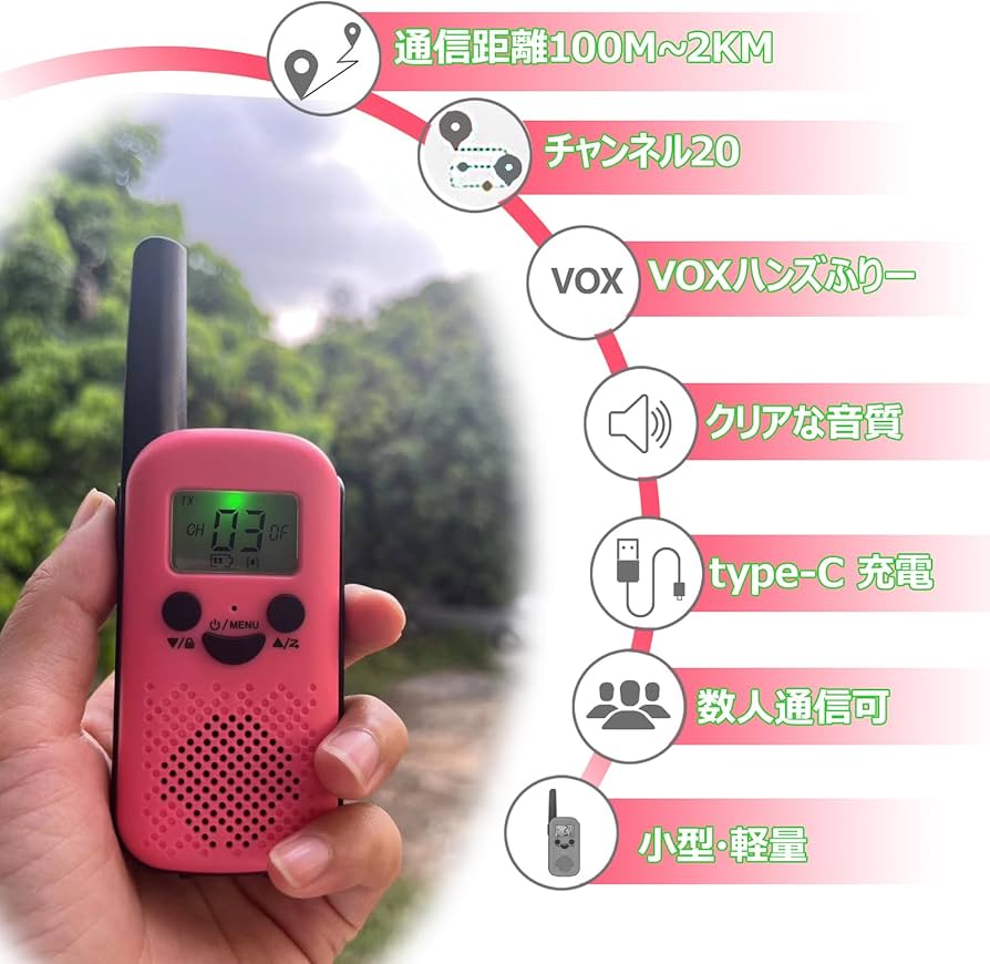 スカイネット無線機 三台 スカイネット無線機 三台 スカイネット無線機