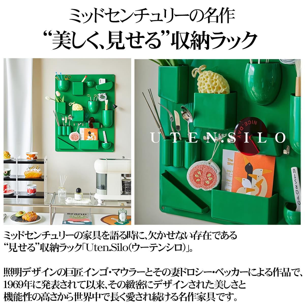 Amazon｜【WNJAPAN】壁掛け 棚 ウーテンシロ 壁面収納 収納ボックス