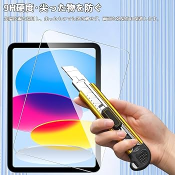 Amazon.co.jp: iPad 第11世代 フィルム A16 2025 11インチ iPad 第11