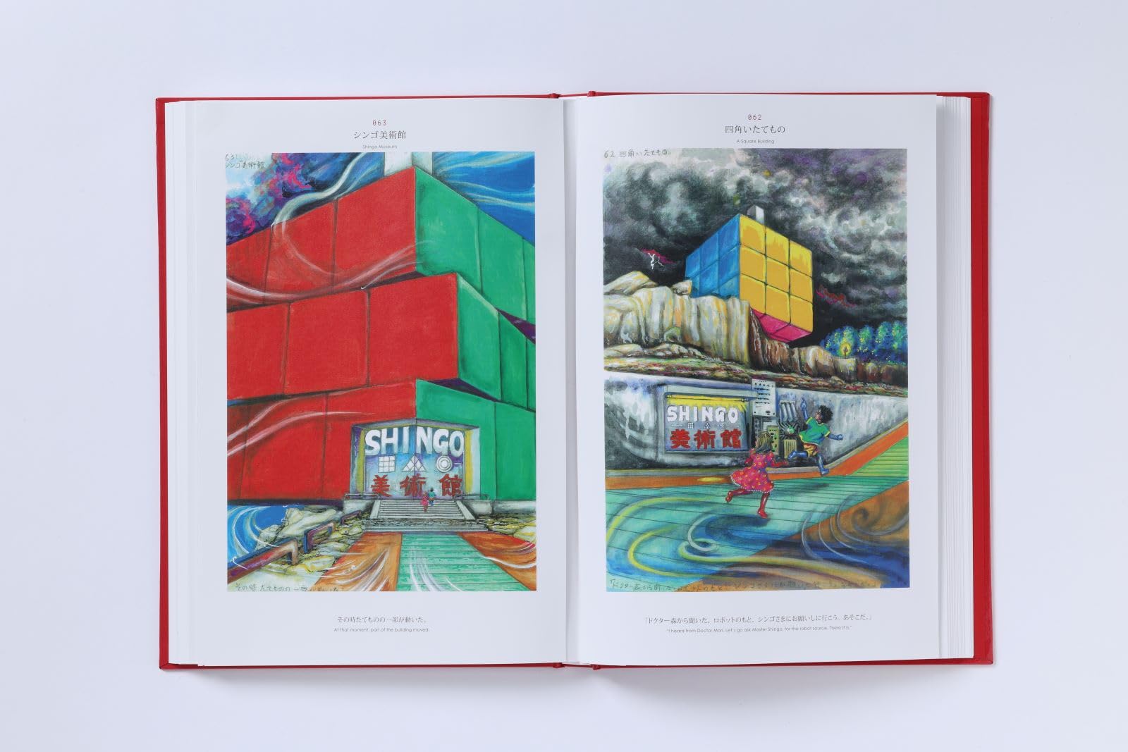 Amazon.co.jp: 楳図 かずお: 本、バイオグラフィー、最新アップデート