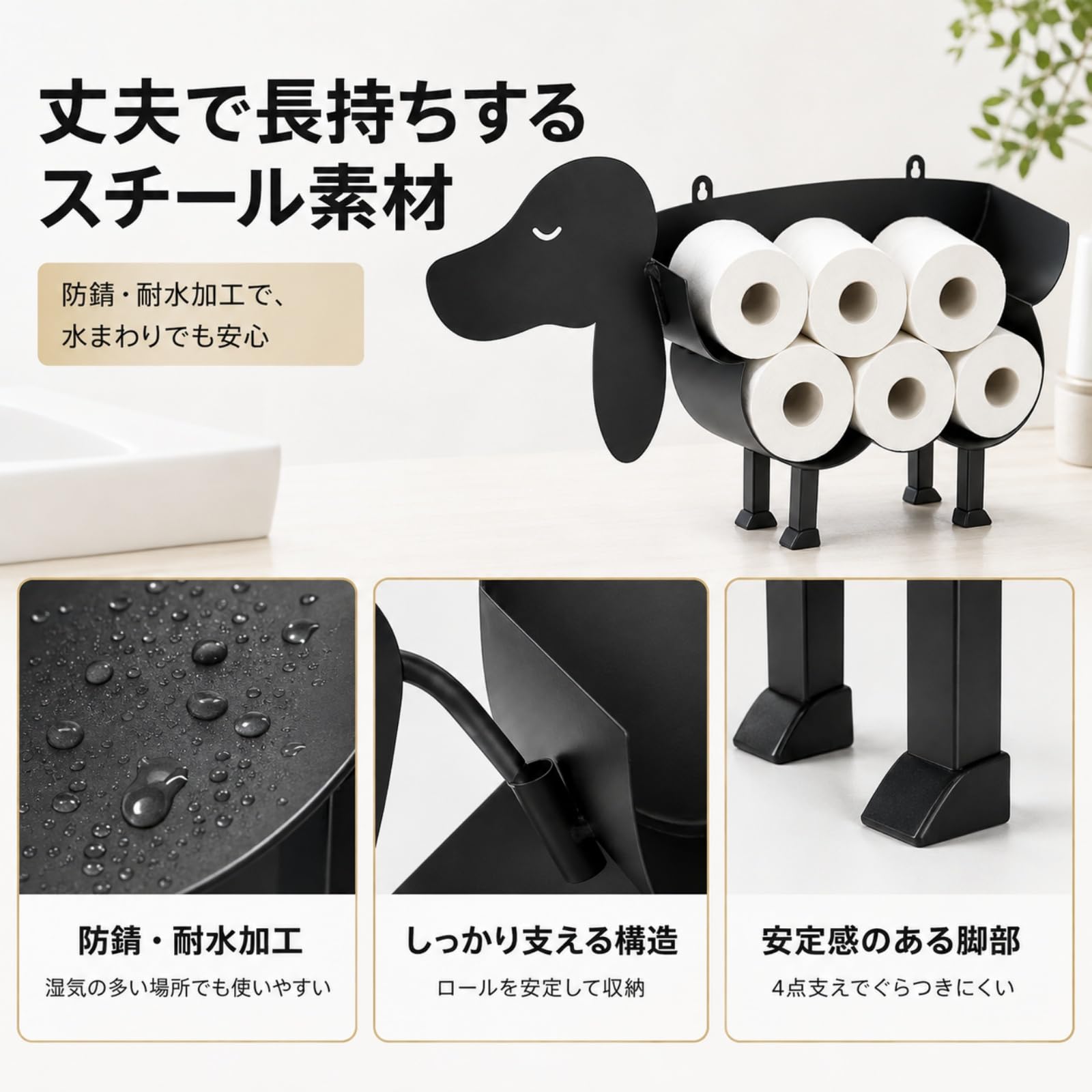 Amazon.co.jp: Gojoamoy ダックスフンド トイレットペーパー収納