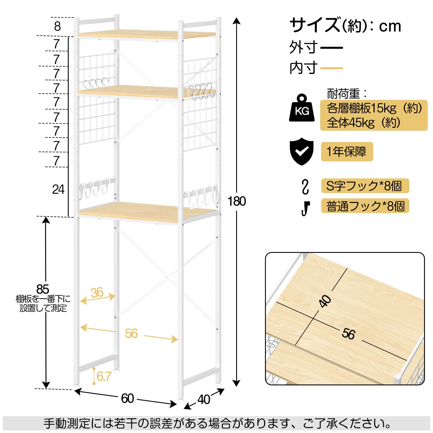 Amazon.co.jp: UTIMIU 冷蔵庫ラック ゴミ箱上ラック 幅60×奥行40×高さ