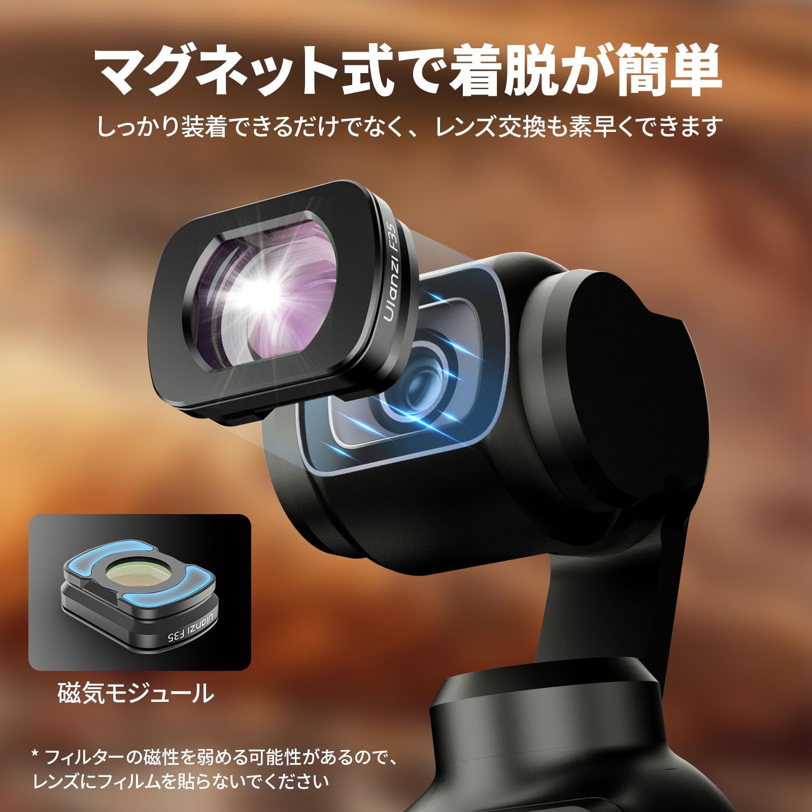 DJI OSMO Pocket 本体、ケース、Ulanziの広角フィルター Amazon | Ulanzi OSMOPocket4用磁気式フィルター 広角レンズ Pocket3用