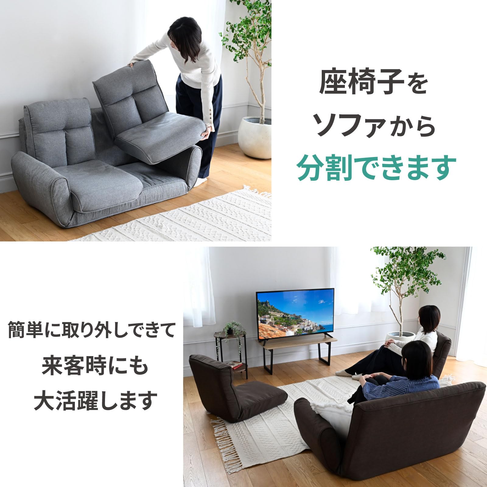 Amazon｜山善(YAMAZEN) ソファ 2人掛け 4人掛け ソファー 分割