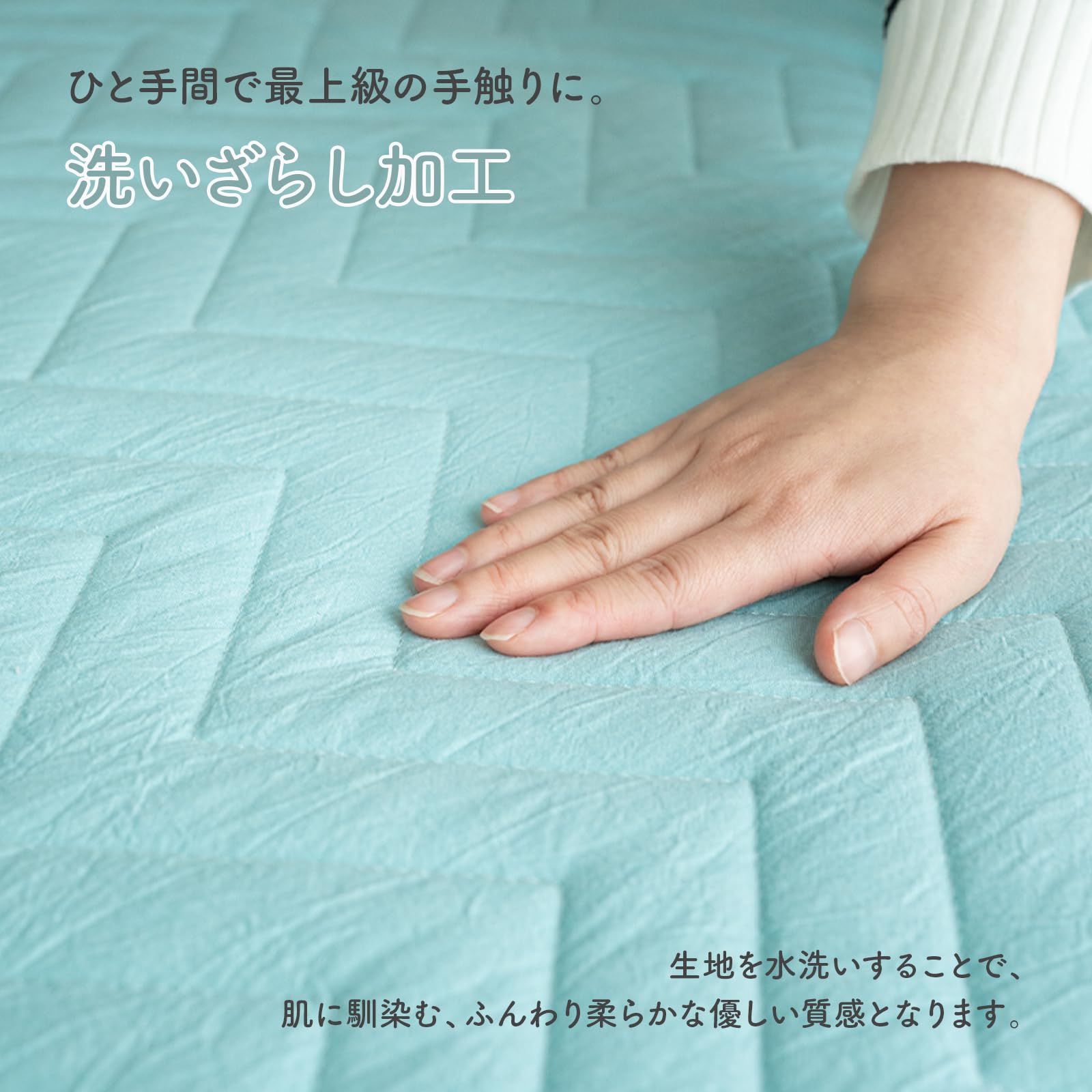 Amazon｜シルフィーズ 敷きパッド ダブル 水洗い 綿100% 洗いざらし