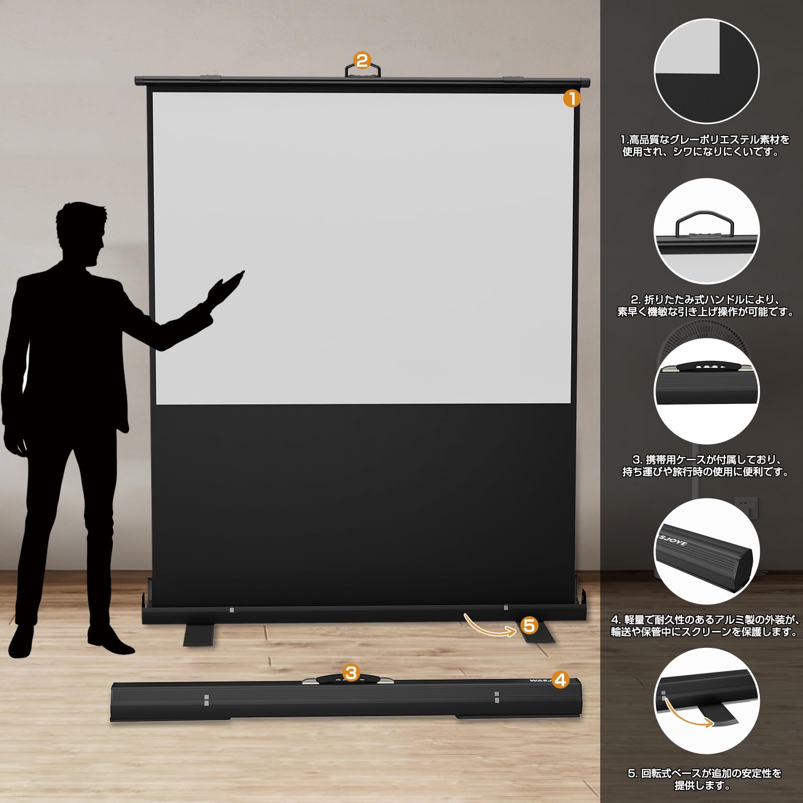 プロジェクタースクリーン 黒 収納ケース付き プロジェクタースクリーン 収納ケース付き