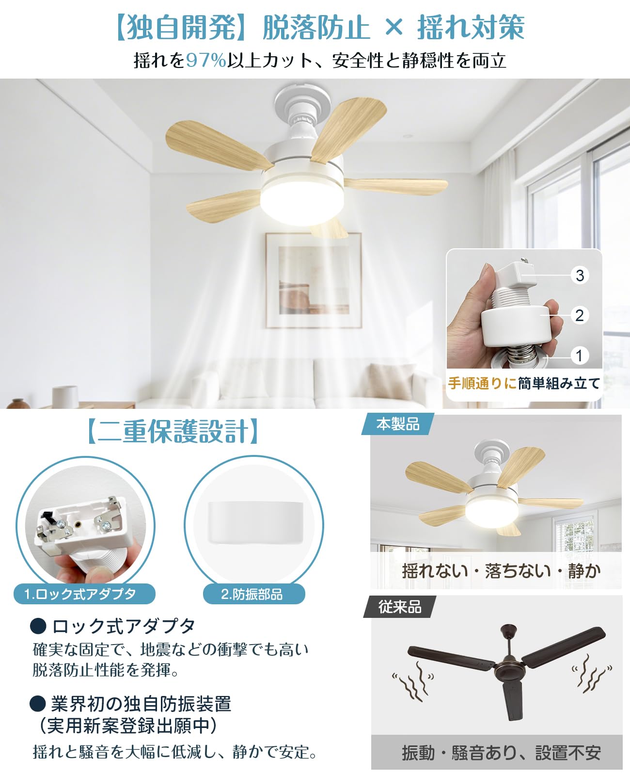 Amazon.co.jp : SUKITEN シーリングファンライト【メモリー・正逆回転