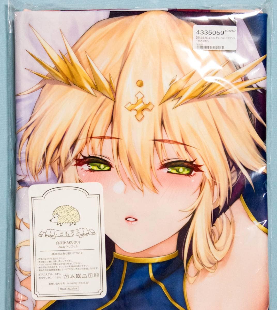 ネイビーシー fate fgo アルトリア・ペンドラゴン オルタ抱き枕カバー