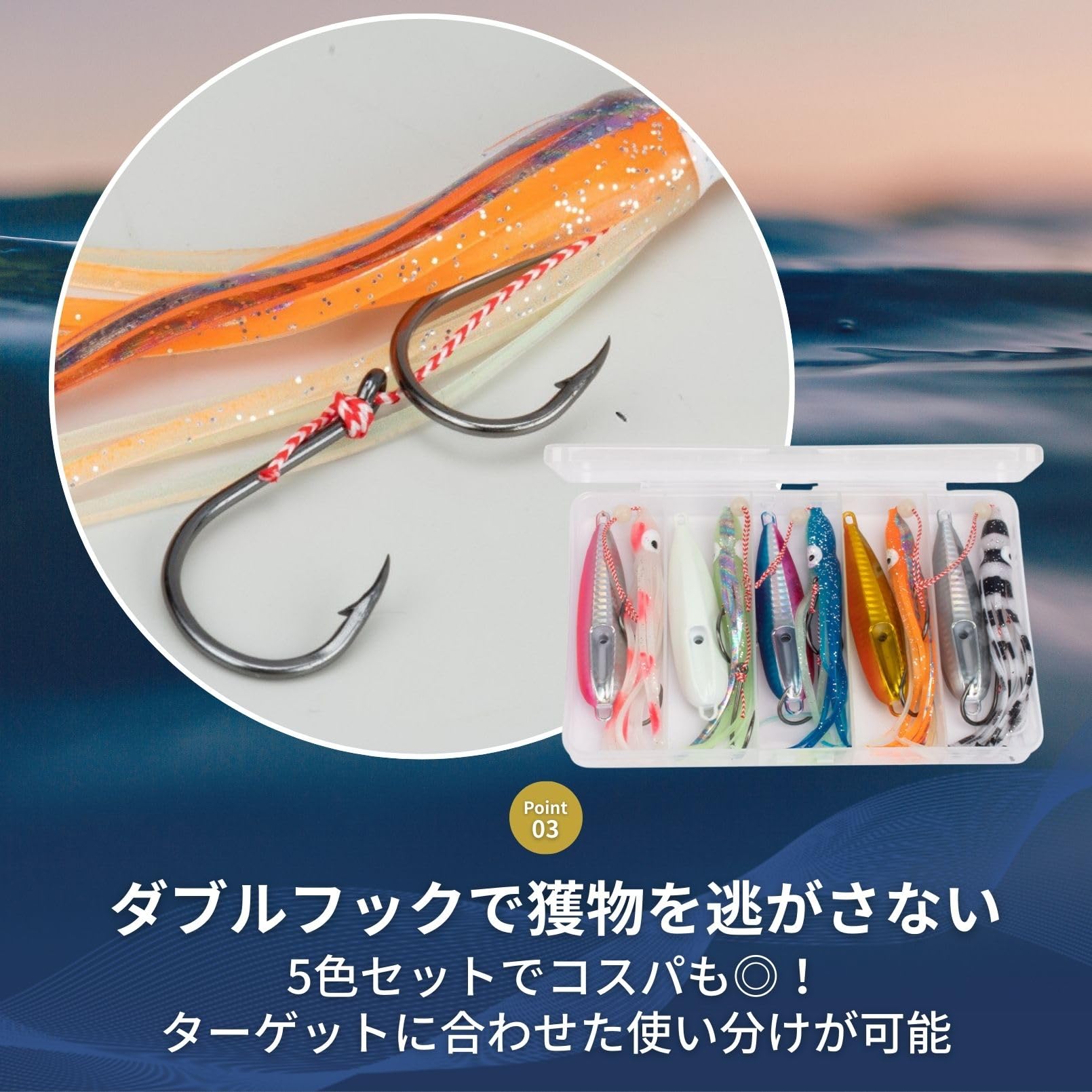 タイラバ・インチクのセット　ライズジャパン　セブン　100g 80g 60g等 Amazon.co.jp: インチク タコベイト ルアー 5色セット 青物 根魚