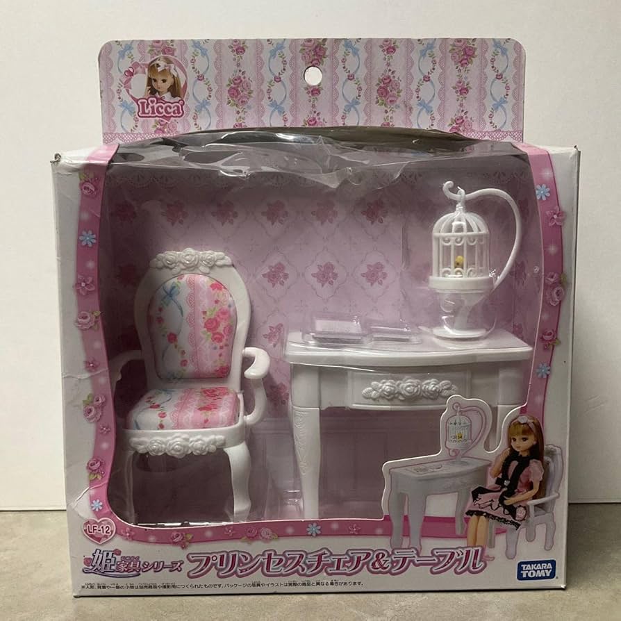 リカちゃん　家具セット売り 4904810938965.jpg