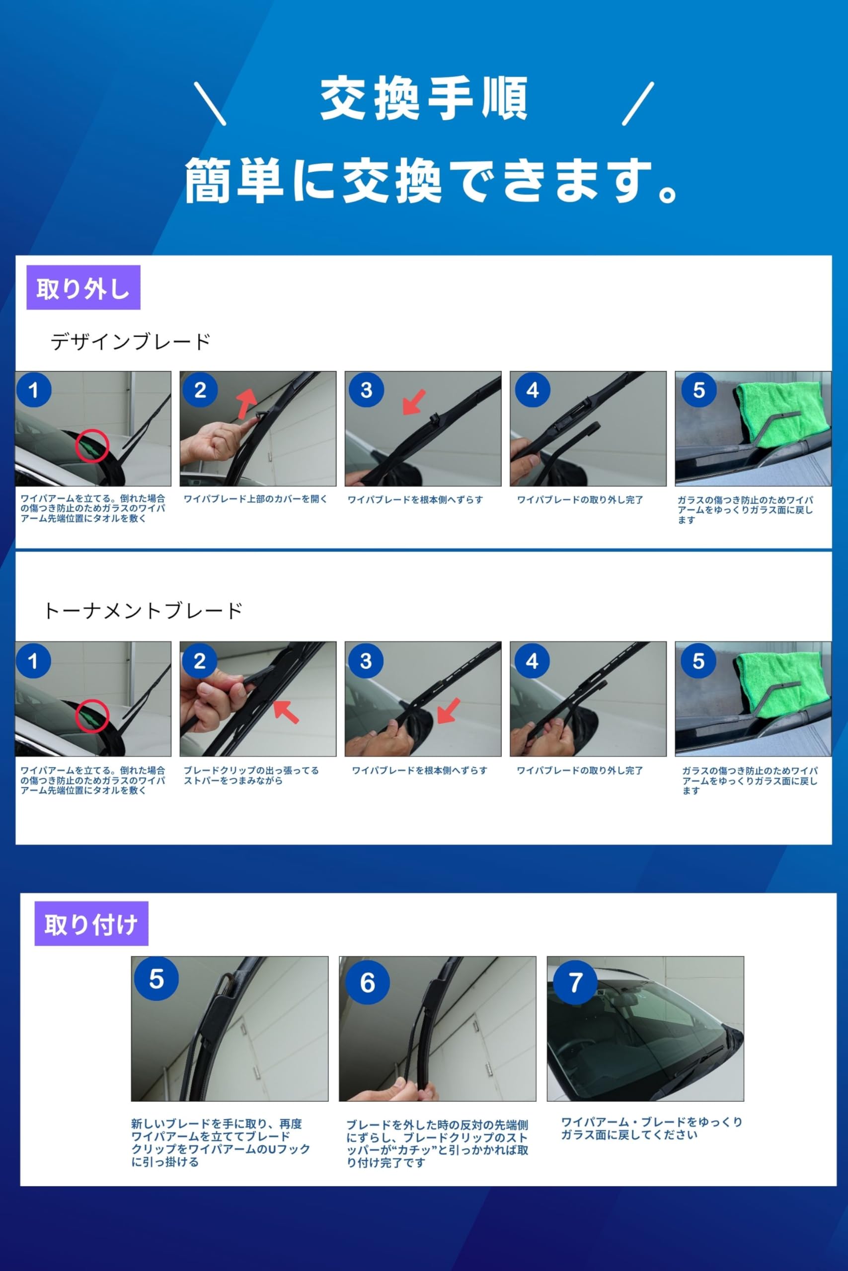 みつば➀ Amazon | MITSUBA(ミツバサンコーワ) アルファーブレード