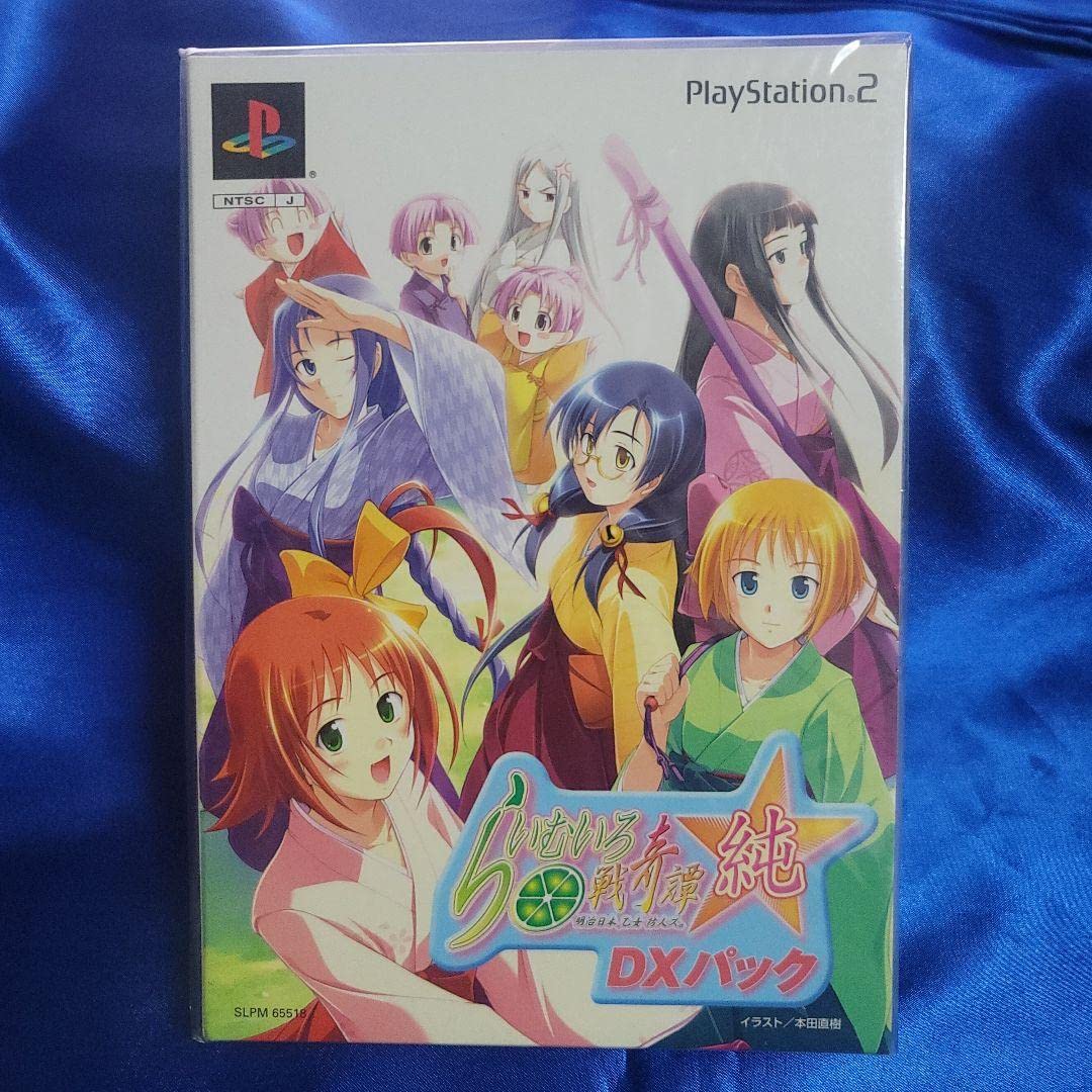 Amazon.co.jp: PS2 らいむいろ戦奇譚純 （限定版 : Toys & Games