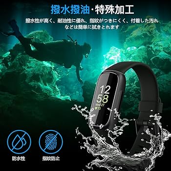 HFフィルム3枚セット Amazon | 【3枚セット】対応 Fitbit inspire3 フィルム inspire3