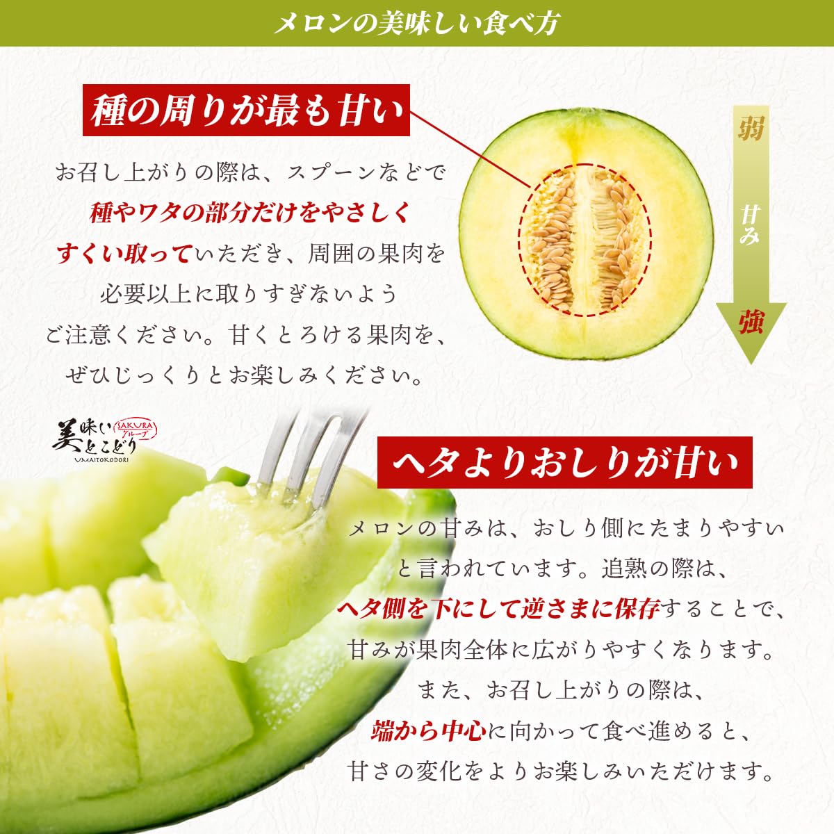 Amazon.co.jp: Meiui Tokotori Maskmelon Wooden Box Fully Ripe