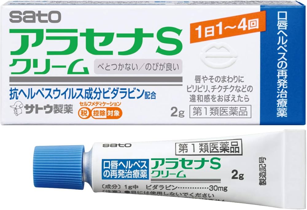 sクリーム2個、aローション1個 計3点 ジェクス 【2個セット】リューブゼリー 自然なうるおい ＆ あったか