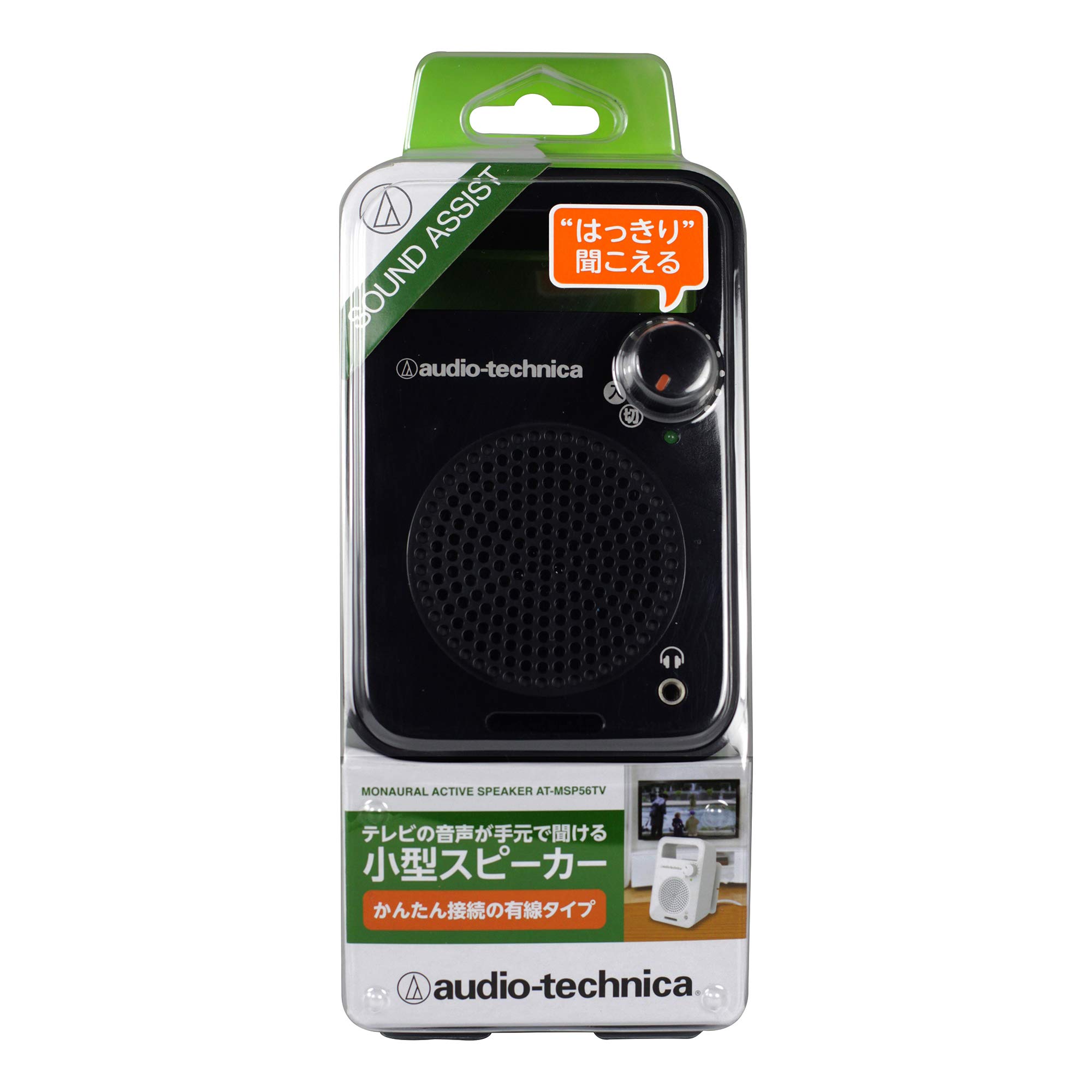 audio-technica スピーカー ペア 黒 Amazon.co.jp: オーディオテクニカ モノラルアクティブ