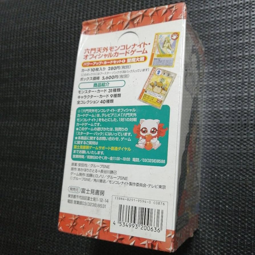 Amazon.co.jp: 聖魔大戦 六門天外モンコレナイトオフィシャル Amazon.co.jp: 聖魔大戦 六門天外モンコレナイトオフィシャル