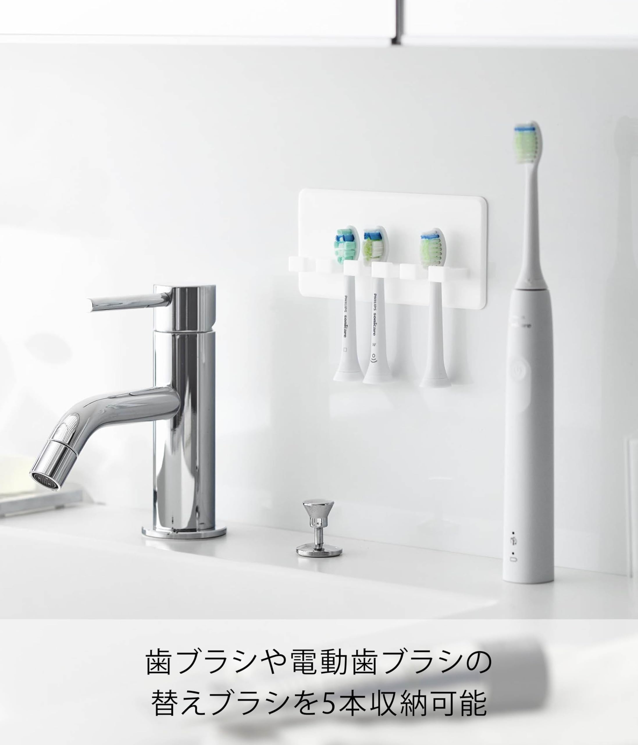 Amazon｜山崎実業(Yamazaki) シリコーン 吸盤 歯ブラシホルダー 5連