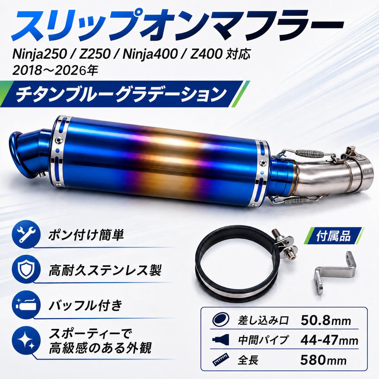 Ninja400マフラー/Z400 ニンジャZ250-250R トリックスター / Ninja250