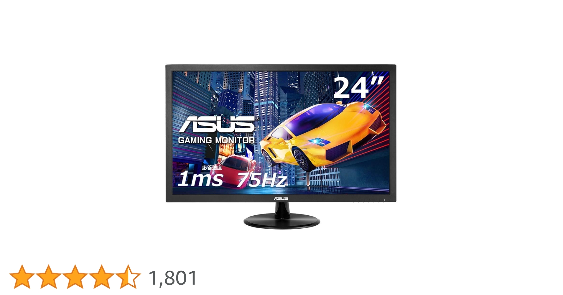 ASUS ゲーミングモニター ブラック VP248H-J Amazon.co.jp: ASUS ゲーミングモニター VP248H 24インチ/フルHD/1ms
