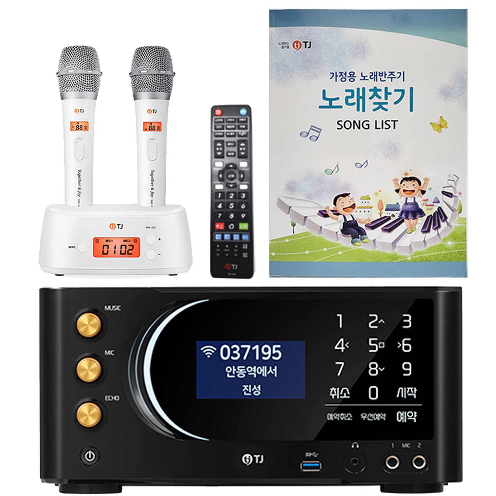 TJTaijin Media TKR-370HK Home Karaoke Machine System+TMW 100 Wireless Mic(White)+Remote Control+Song Book