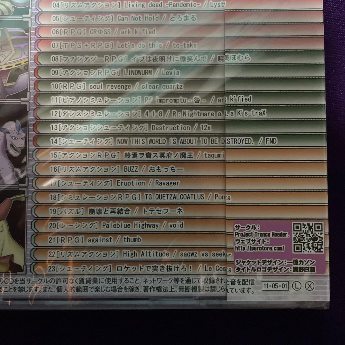 pthc Amazon.co.jp: purotorecords image BOSS RUSH!!/未開封品/M3-2011春/ぷろとらドットコム//PTHC-007  : おもちゃ