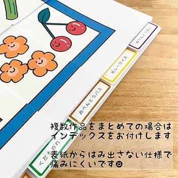 Amazon.co.jp: おべんとうバス スケッチブックシアター完成品