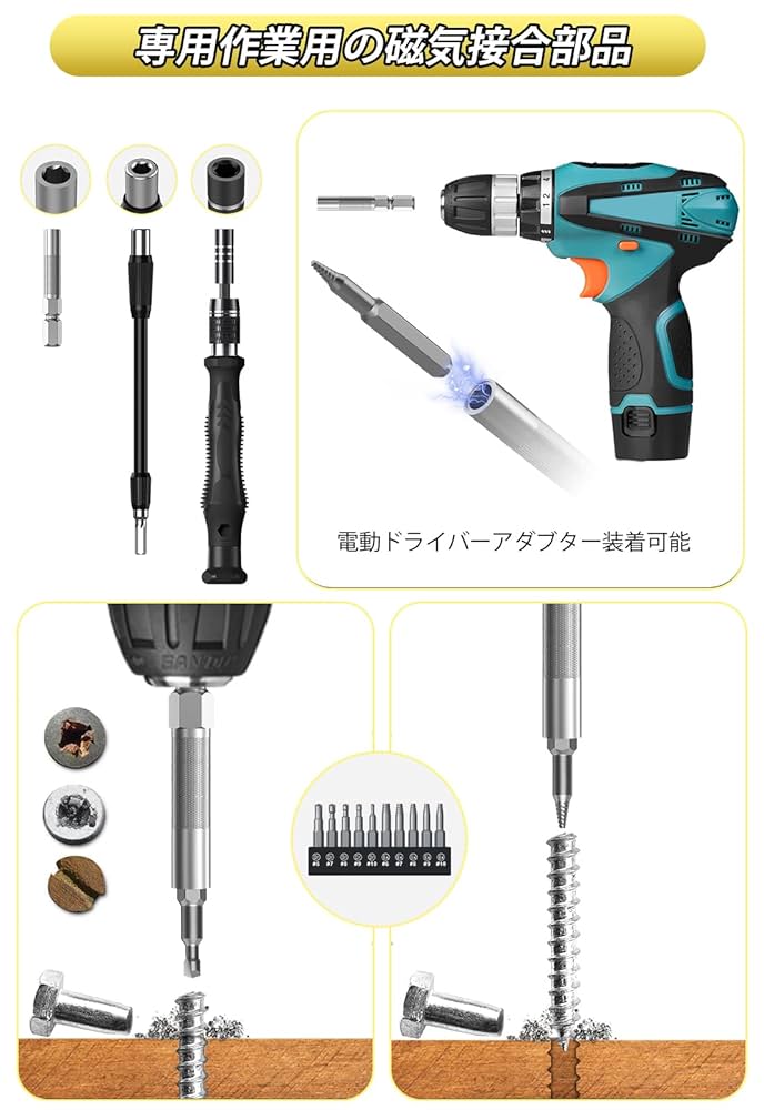 maomao商品です Amazon | 2025 精密ドライバーセット MOVMAO 145 in 1 117種