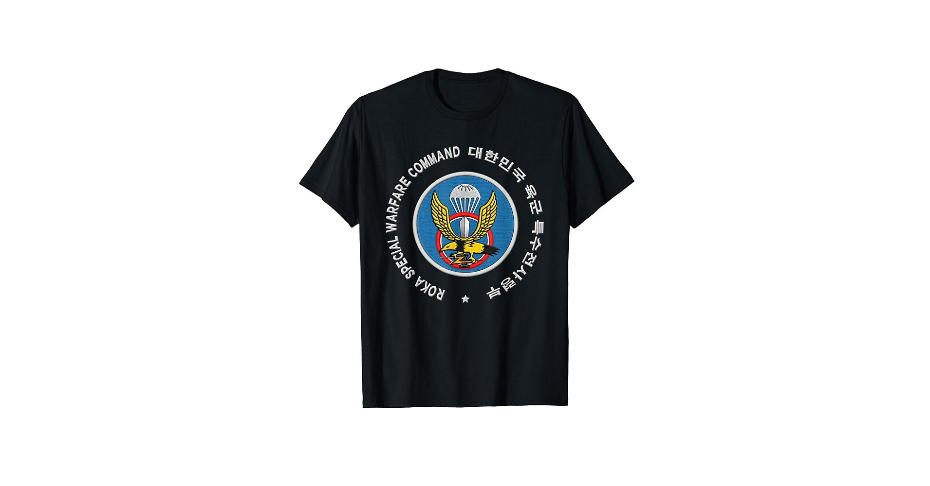 Amazon | 韓国軍特殊部隊 ブラックベレー帽 Tシャツ | Tシャツ