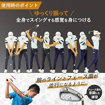 Amazon | Danact ゴルフ練習器具 スイング 素振り ゴルフ練習