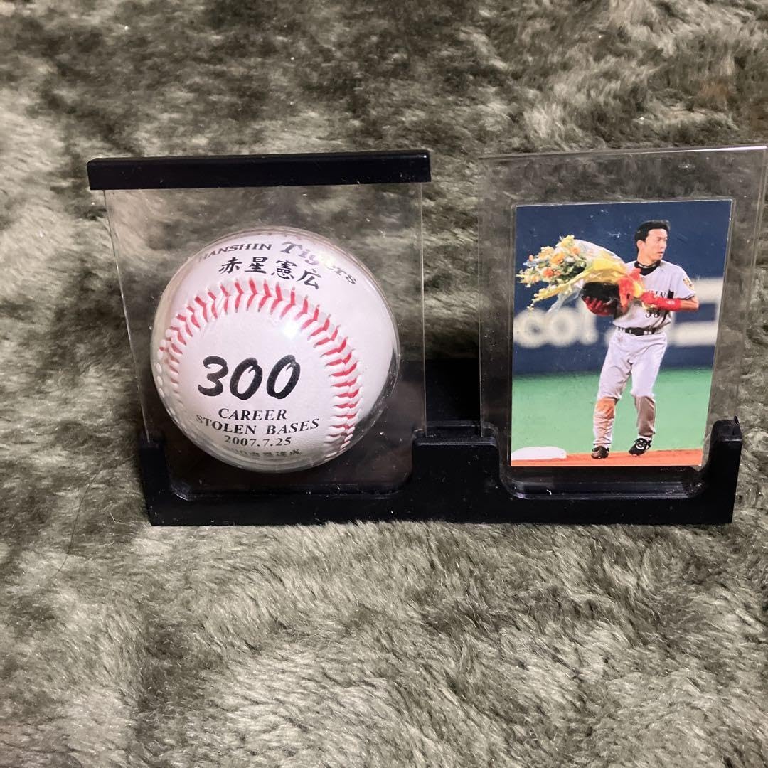 阪神タイガース　赤星憲広　レプリカサインボール、カード 阪神タイガース赤星憲広レプリカサインボール、カード