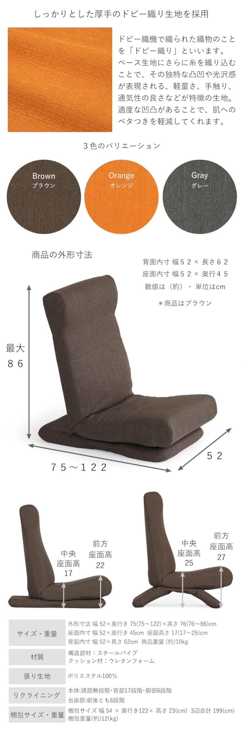 Amazon｜[座椅子ヤマザキ] ZAGUN フレックスチェア2(ブラウン) 日本製