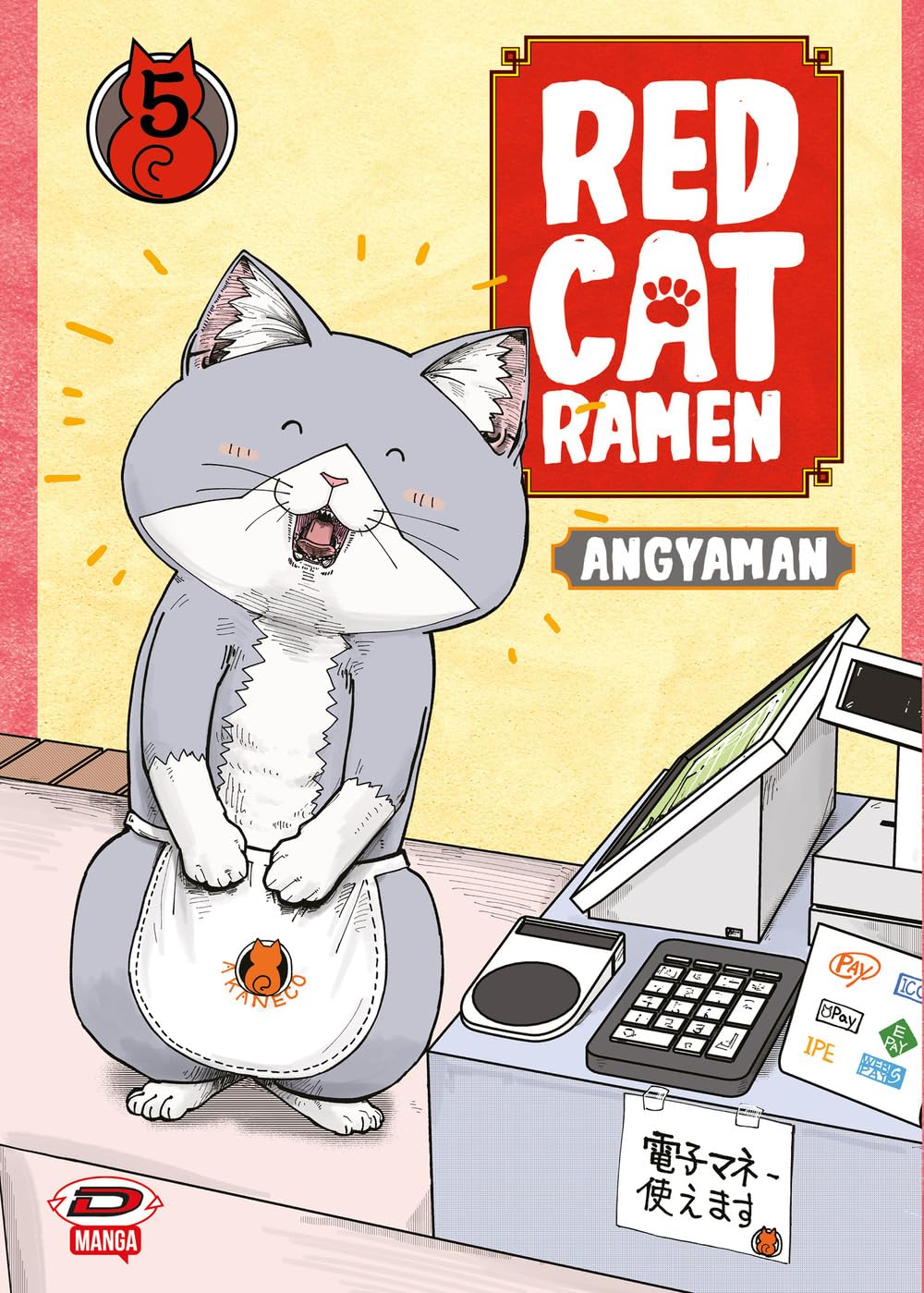 Red Cat Ramen (Vol. 5) - 4