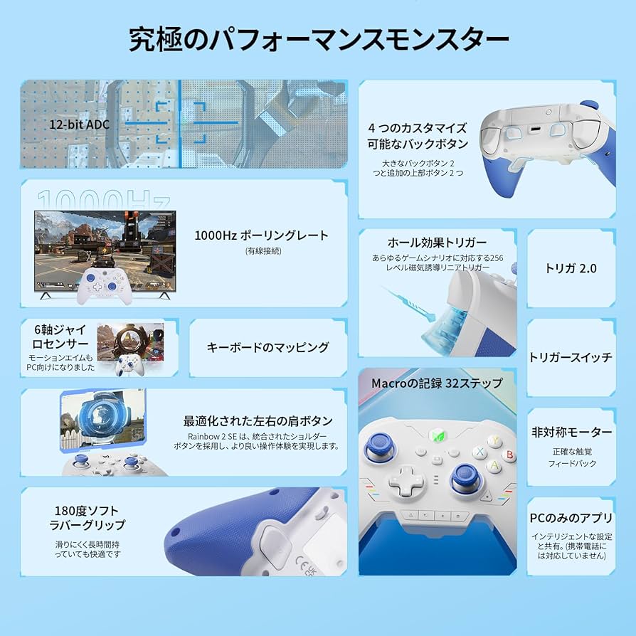 虹コン Rainbow コントローラー Rainbow Road – Switch Joy-Con – Custom Controller