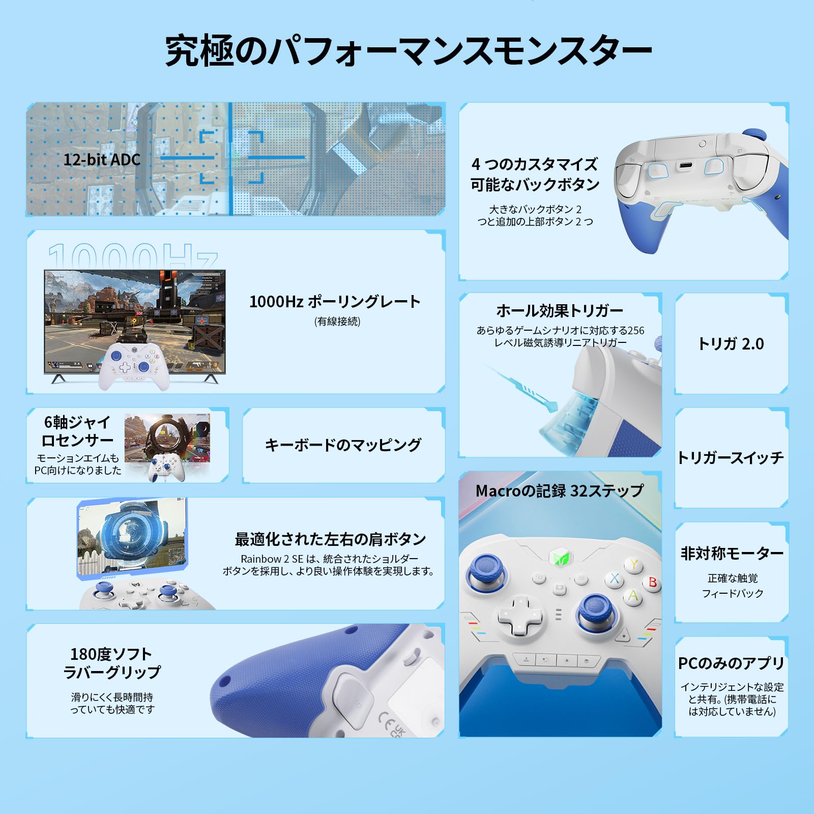 Controladores de PC, BIGBIG WON Rainbow2 SE Controlador inalámbrico Control de movimiento, Disparador de efecto Hall, 3 juegos de joysticks, D-pad de 4 y 8 vías, Controlador para Switch/PC/Android/iOS