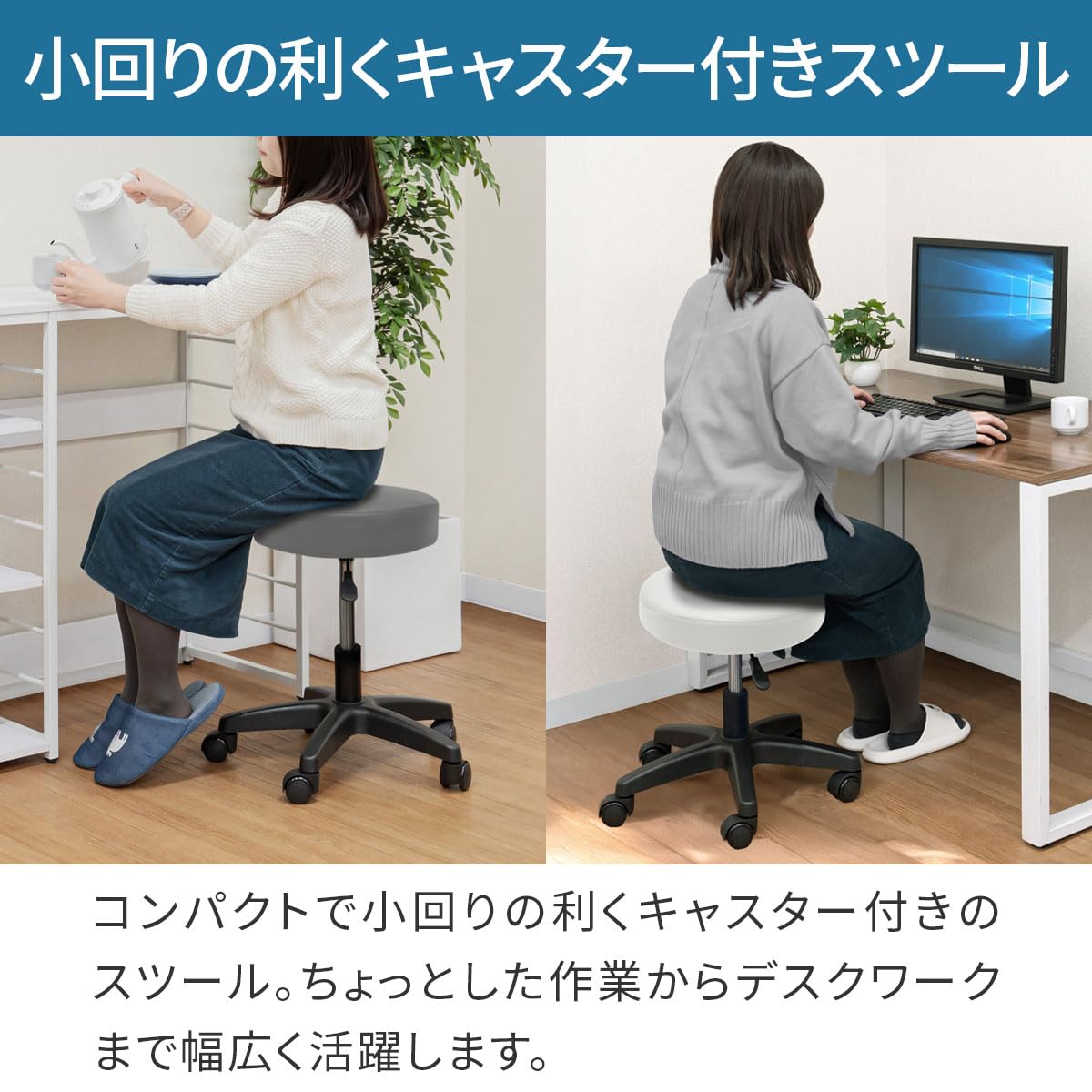 Amazon.co.jp: ottostyle.jp キャスター付 回転椅子 丸椅子 スツール 