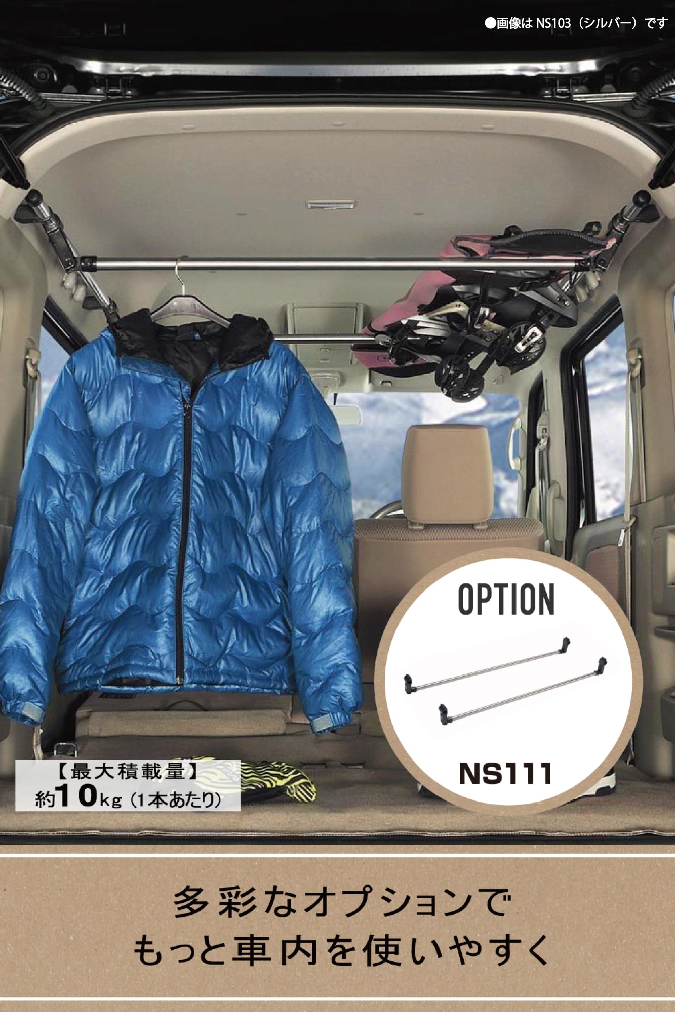 Amazon.co.jp: カーメイト(Carmate) 車内 収納 サイドバー トヨタ ノア