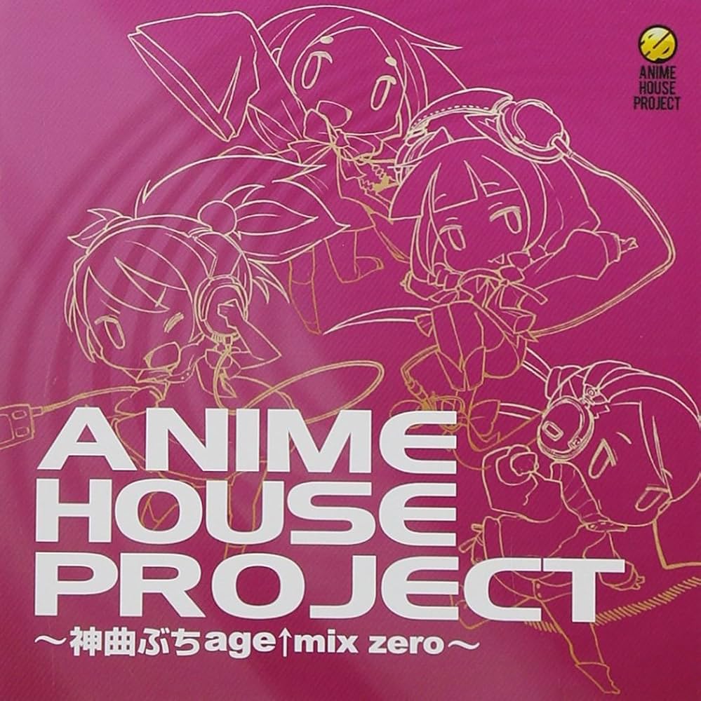 Amazon.co.jp: ANIME HOUSE PROJECT ~神曲ぶちage↑mix zero