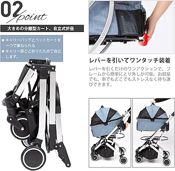 PETTOM 分離型ペットカート 折りたたみ可 ペットキャリー Amazon.co.jp: PETTOM ペットカート ペット用ベビーカー 多機能 小型犬