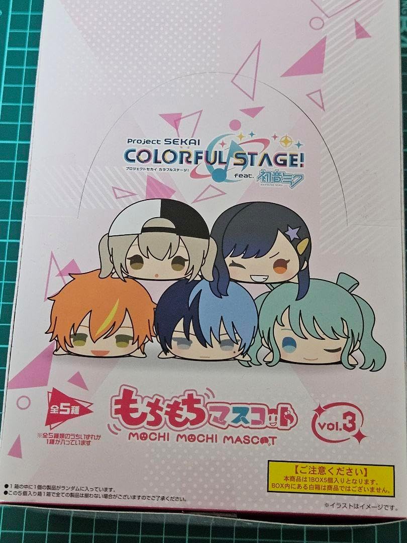 もちマス　ビビバス もちマス ビビバス 5種セット もちもちマスコット ビビバス プロセカ
