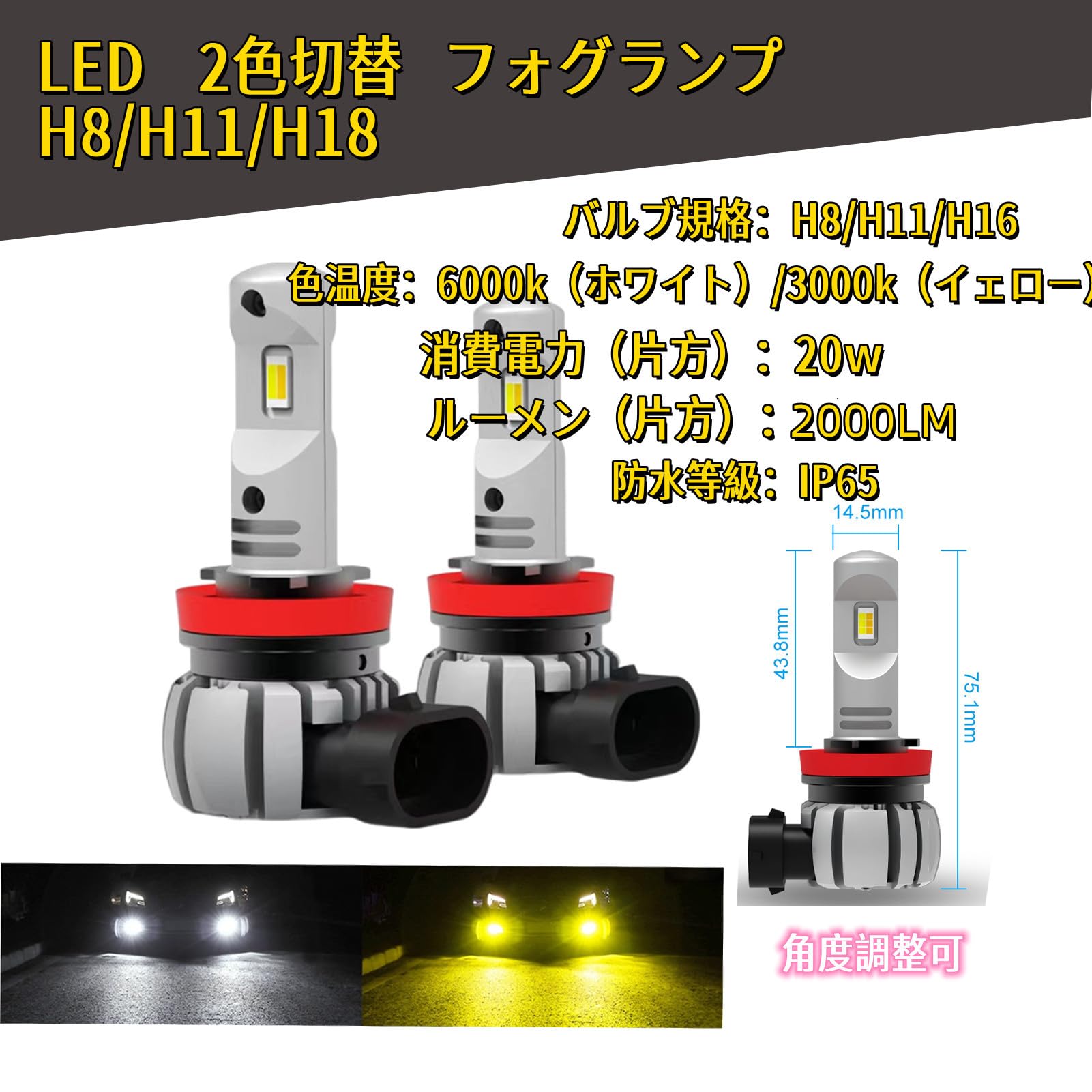 ノートe-POWER E12/HE12/NE12専用フォグランプ Amazon | 日産 用 ノート フロント フォグ ライト 後付け キット
