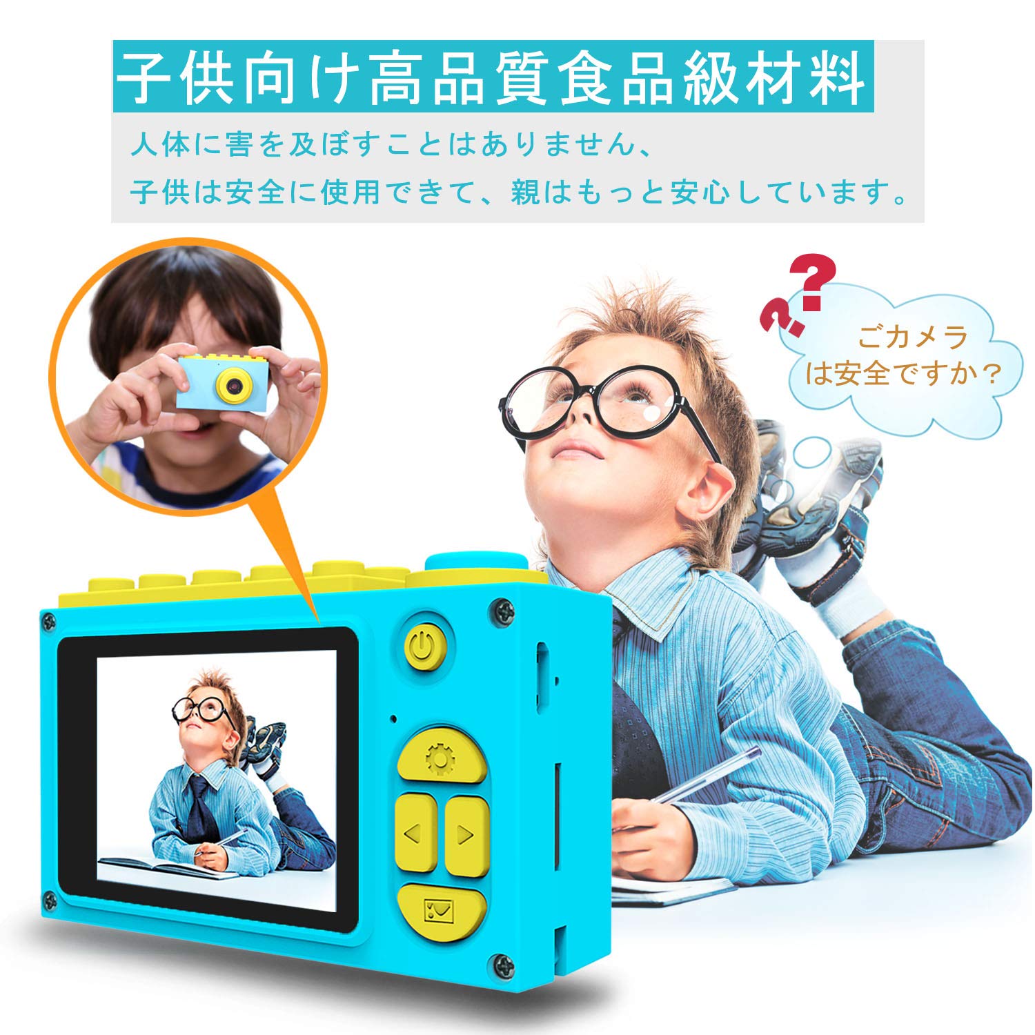 Amazon | BlueFire 子供用カメラ デジタルカメラ キッズカメラ トイ