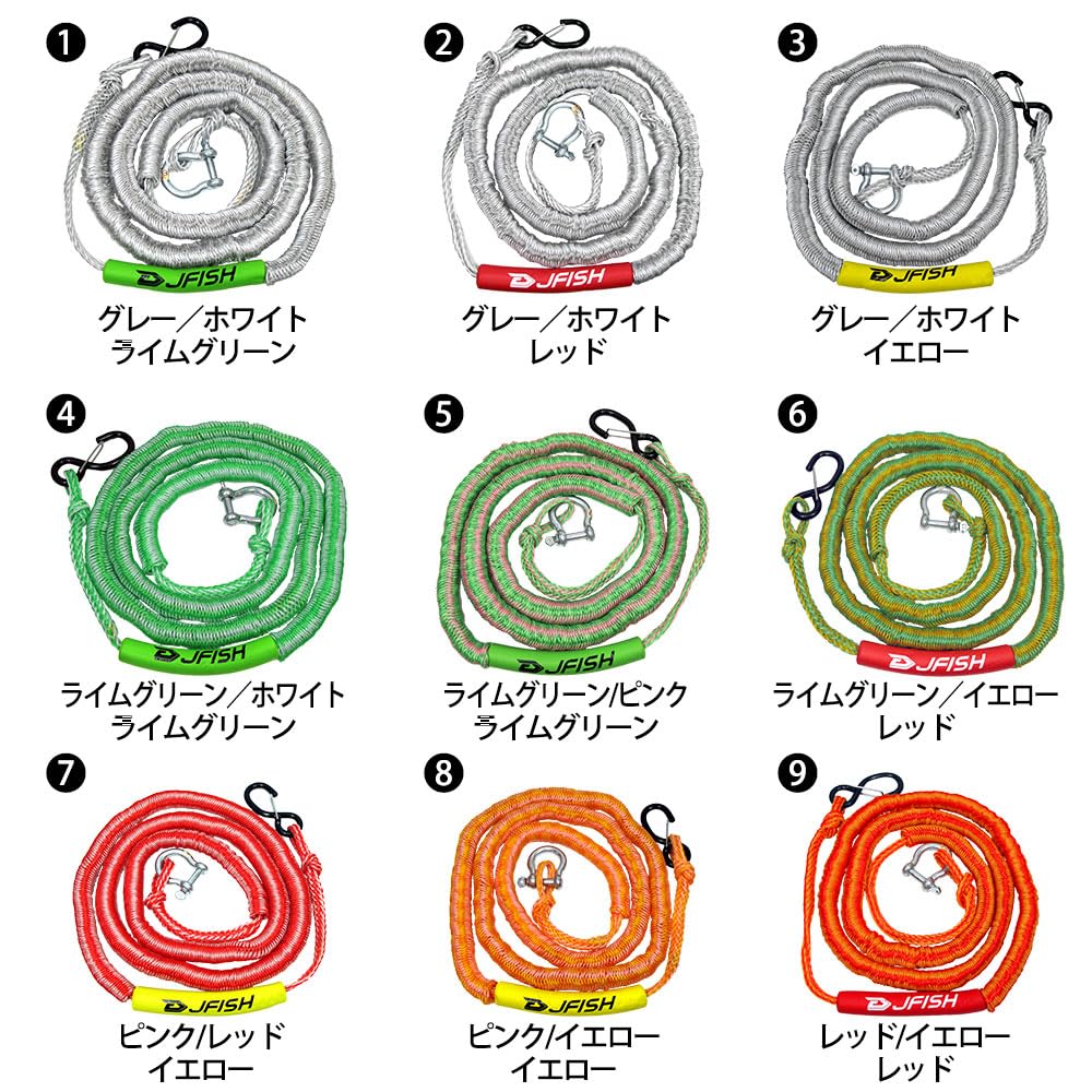 Amazon.co.jp: PWC専用のびのびアンカーロープ シャックル＆フック 