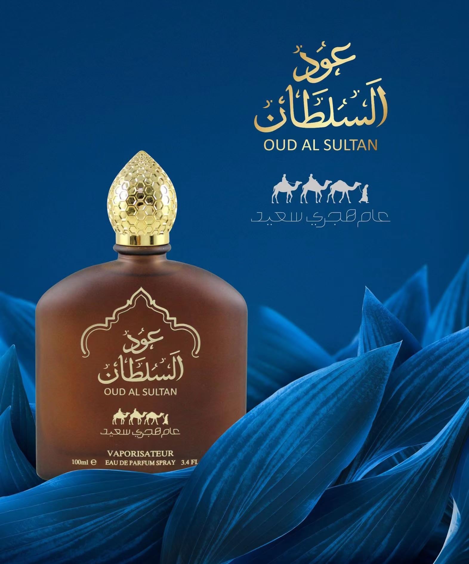 Amazon | 中東アフリカアラビアサウジアラビア香水 OUD AL SULTAN 男女